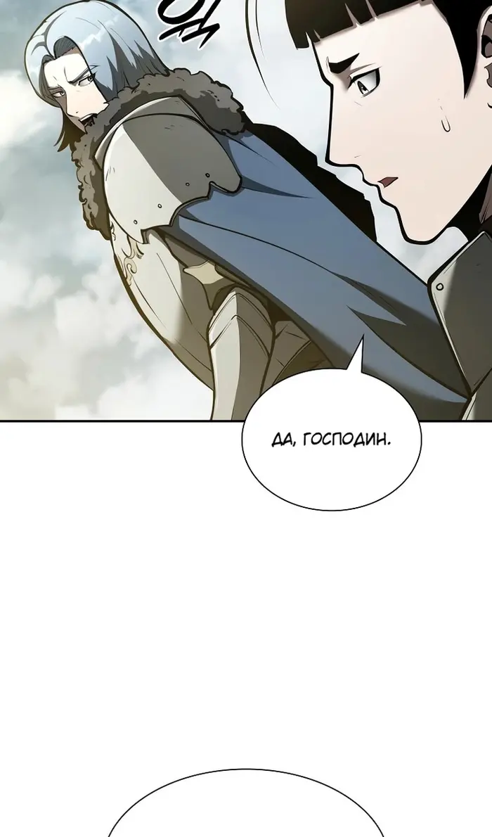 Страница 65