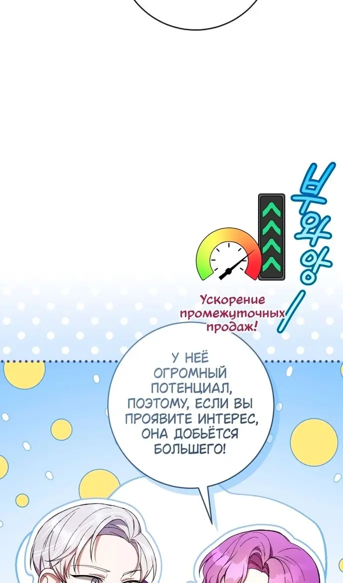 Страница 86