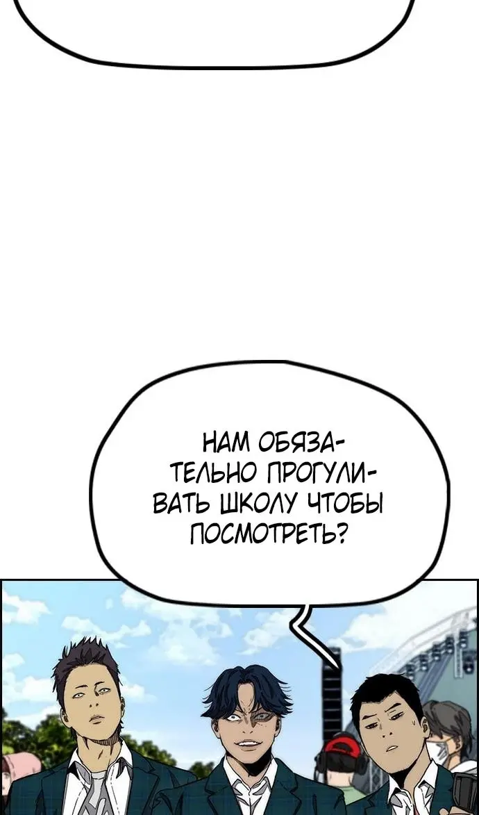 Страница 101