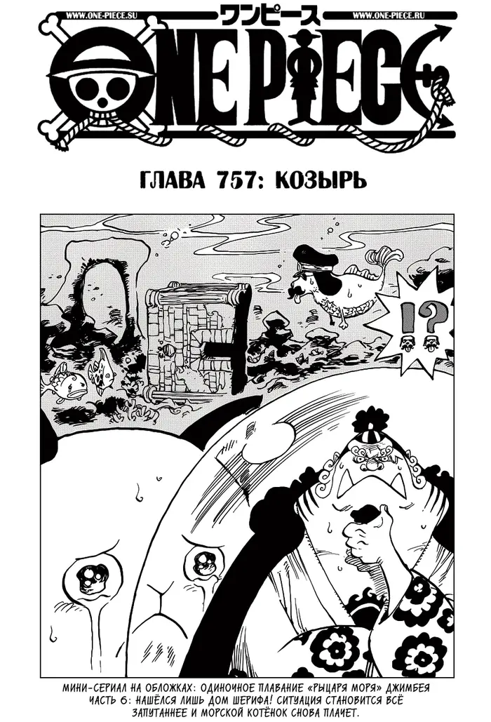 Страница 2