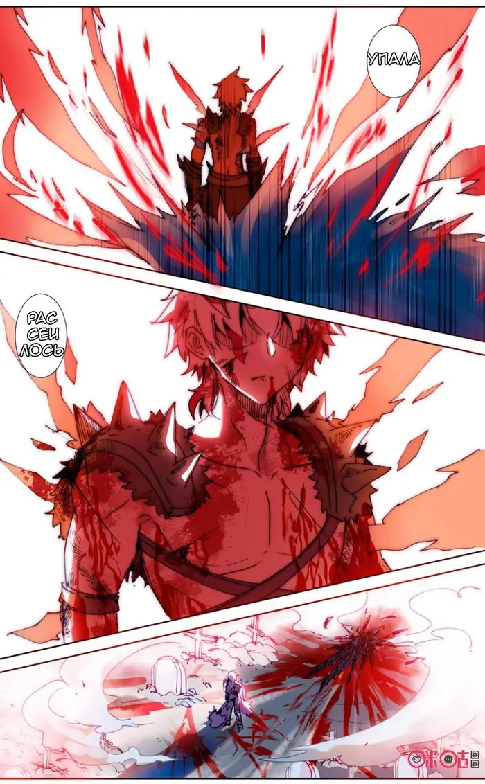 Страница 6
