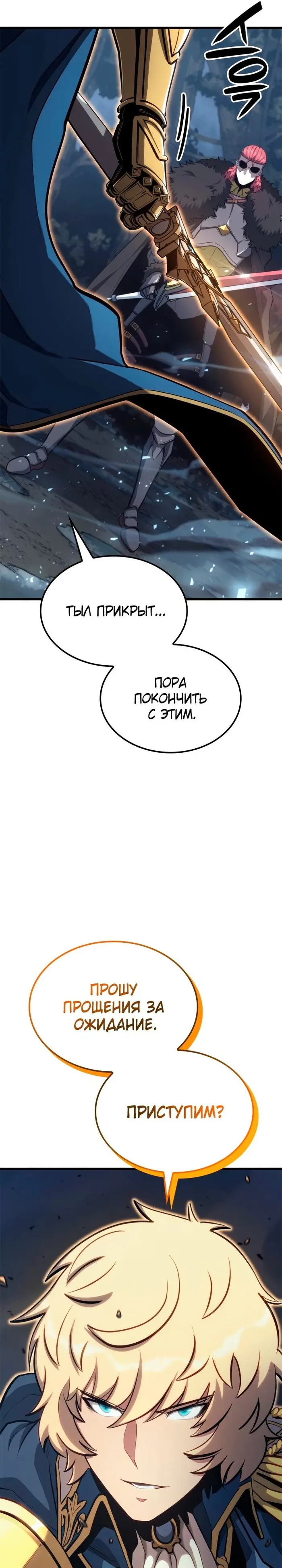 Страница 31