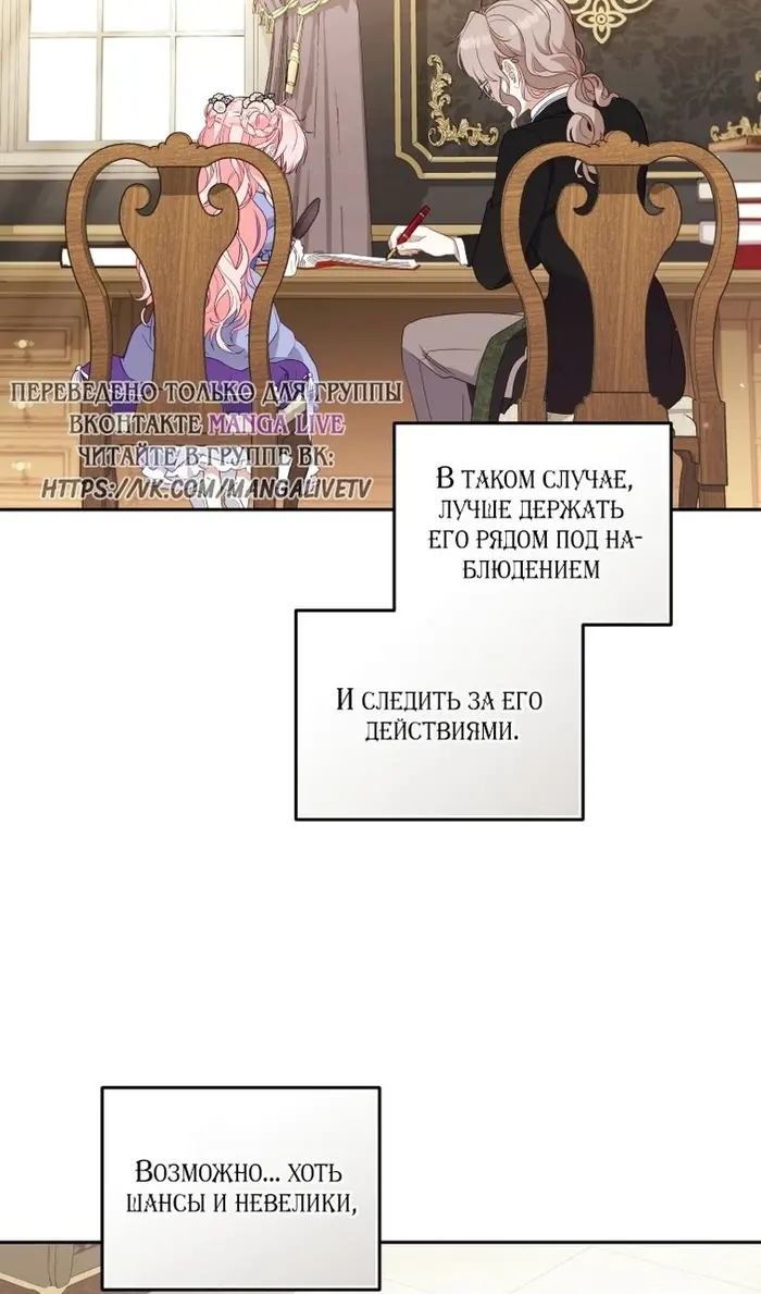 Страница 63