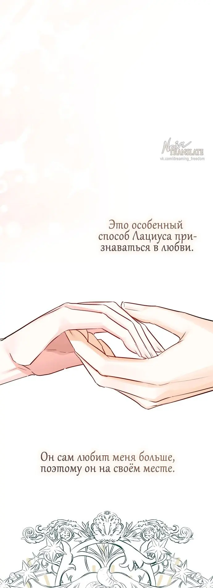 Страница 56