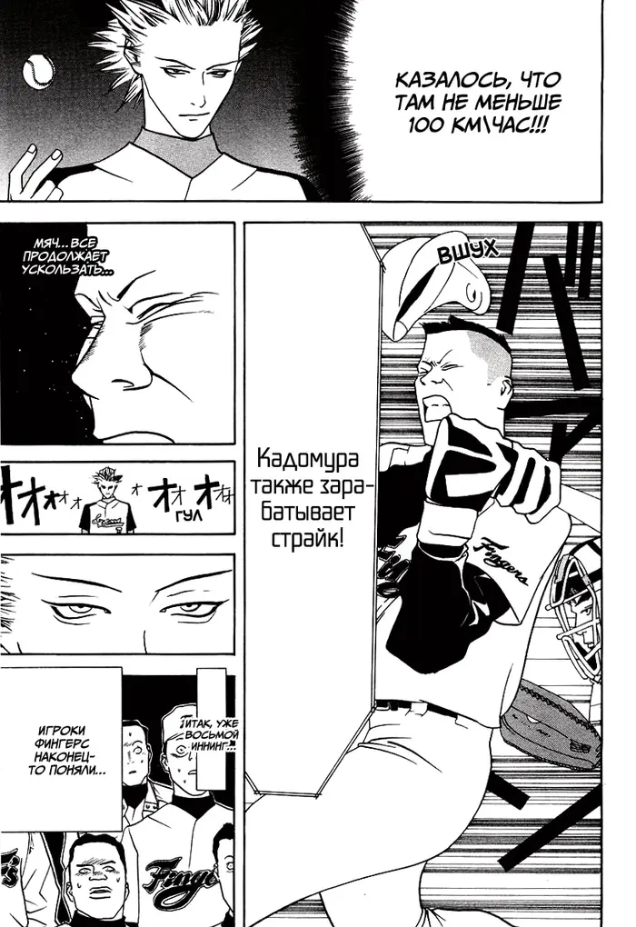 Страница 14
