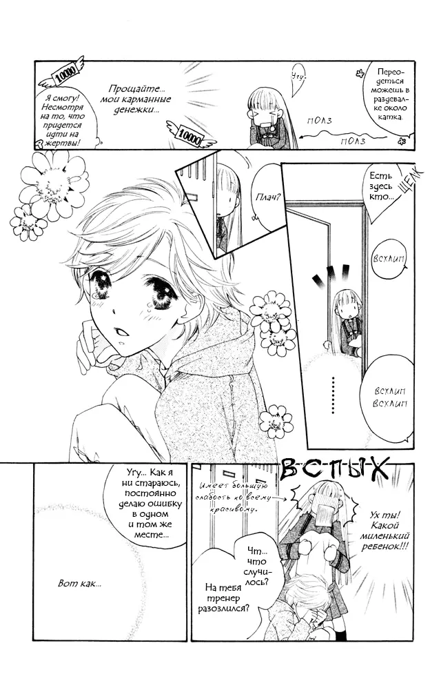 Страница 17