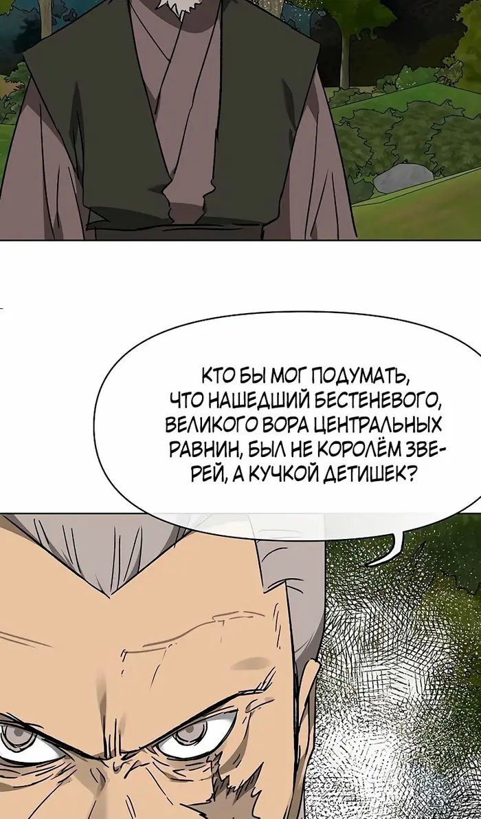 Страница 127