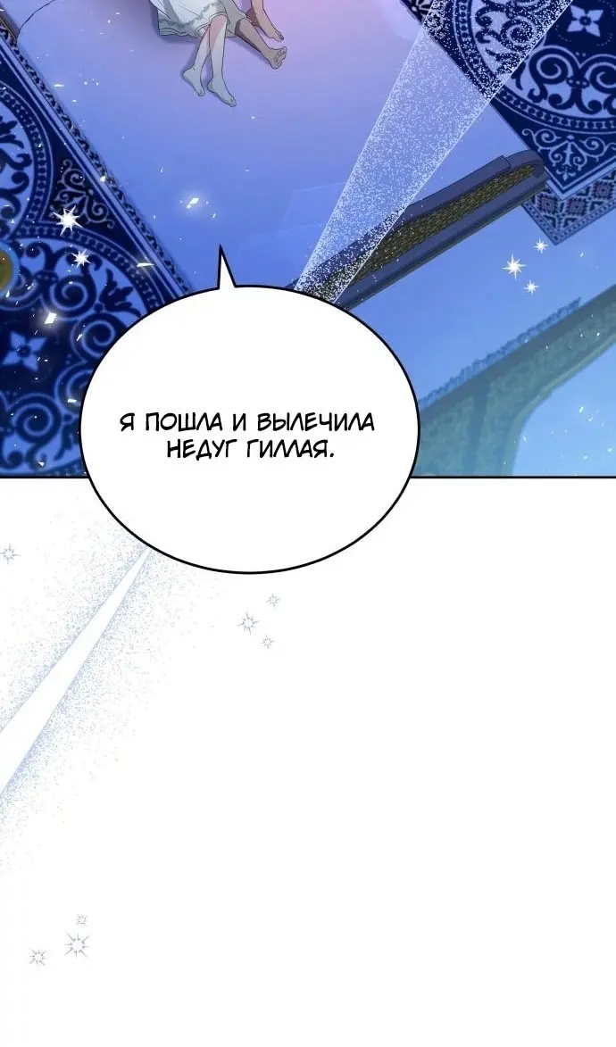 Страница 58