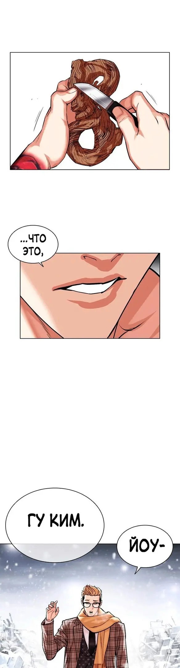 Страница 66