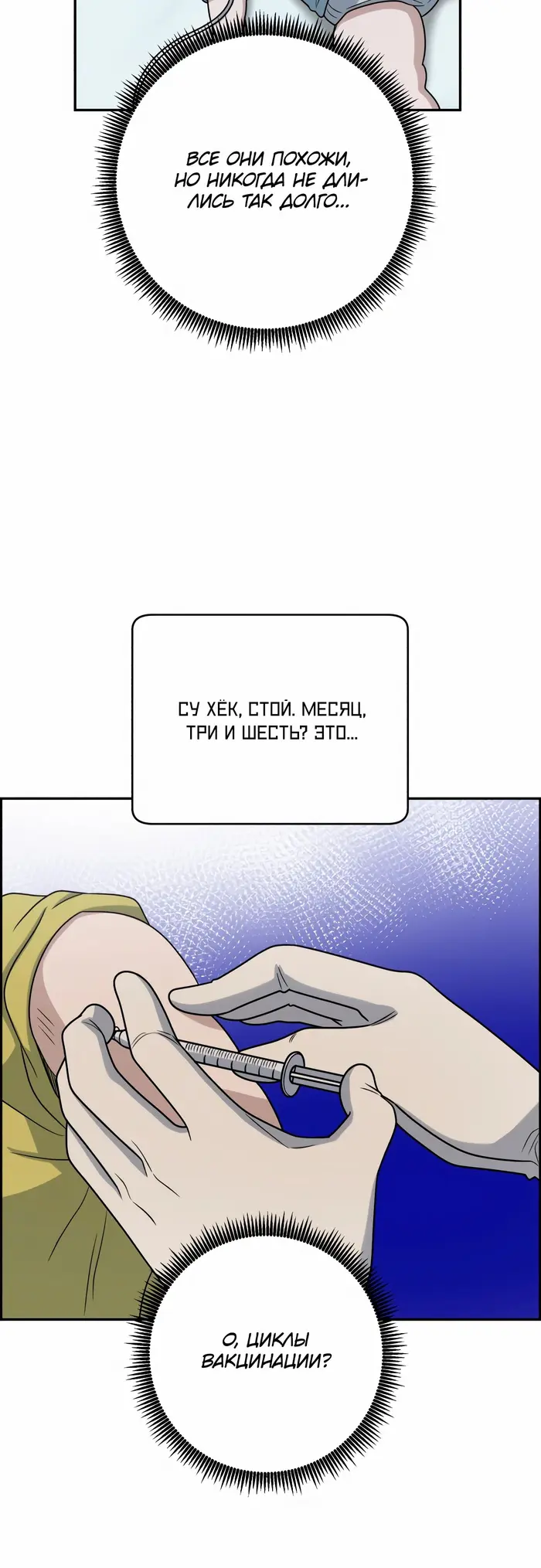 Страница 46