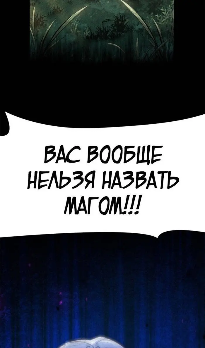 Страница 72