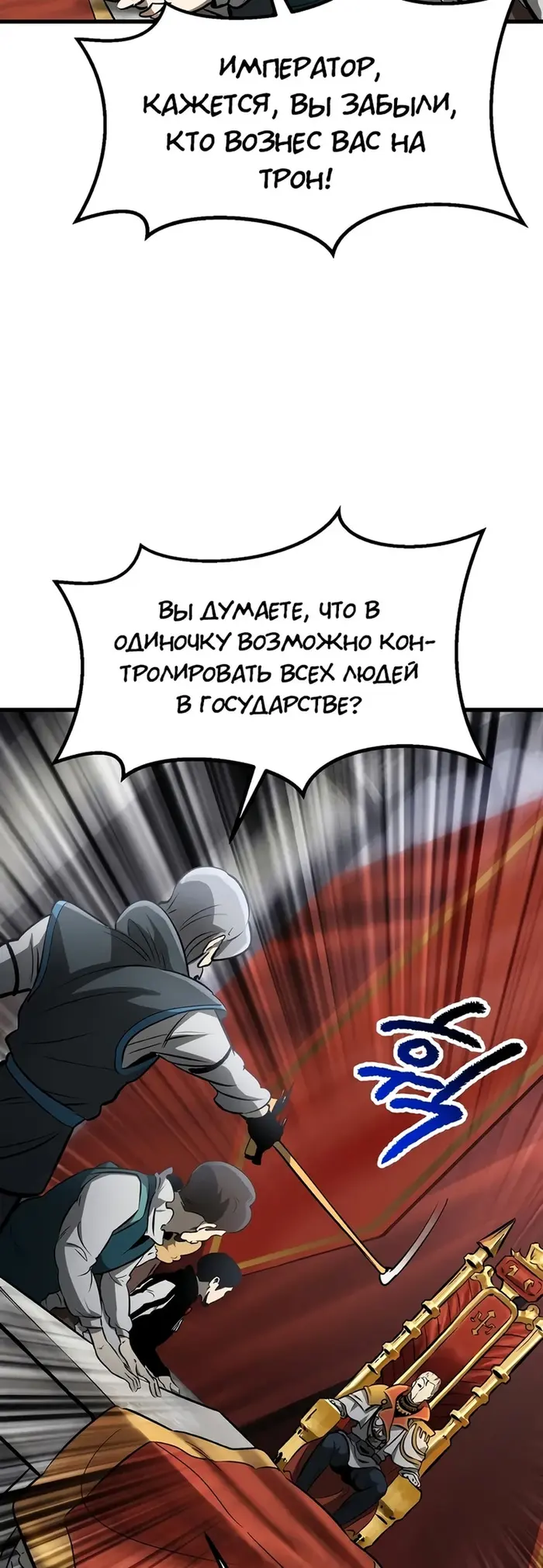 Страница 55