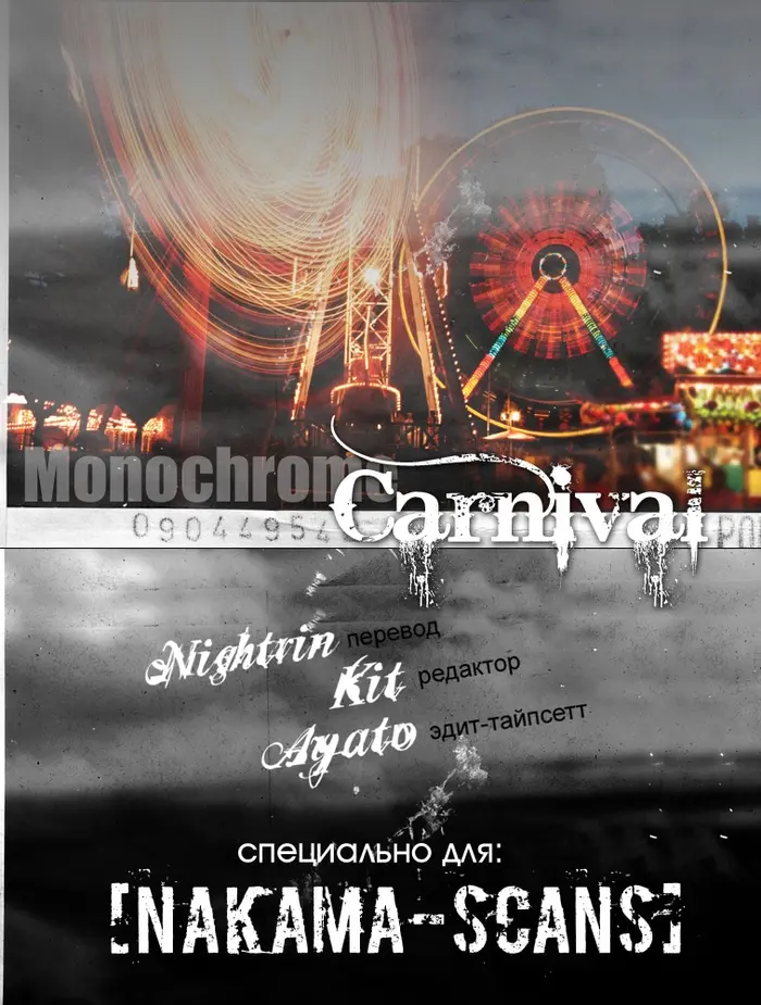 Страница 25