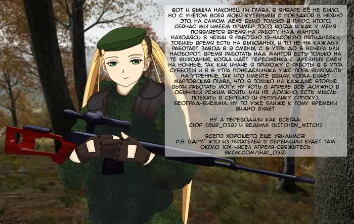 Страница 34