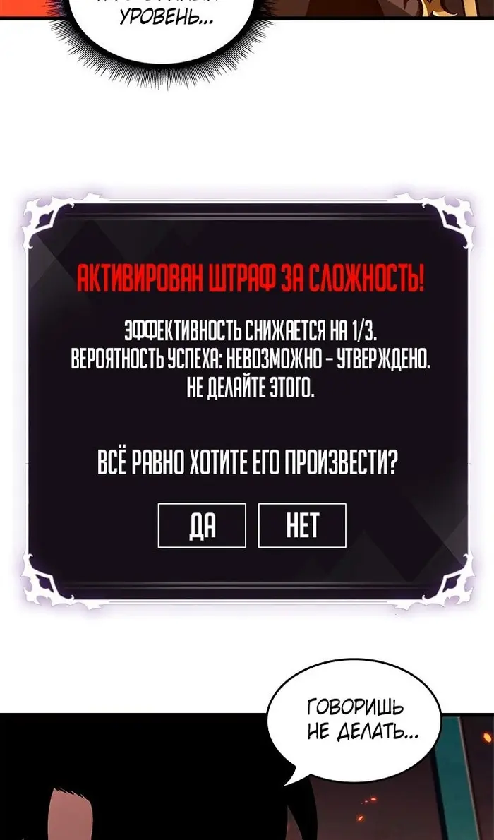 Страница 93
