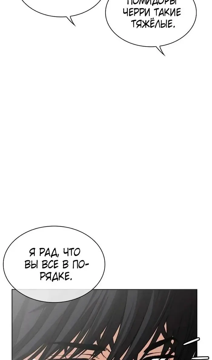 Страница 114