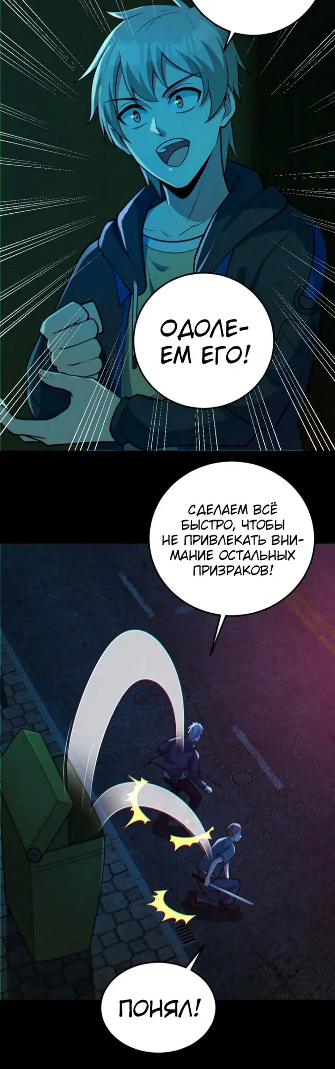 Страница 10