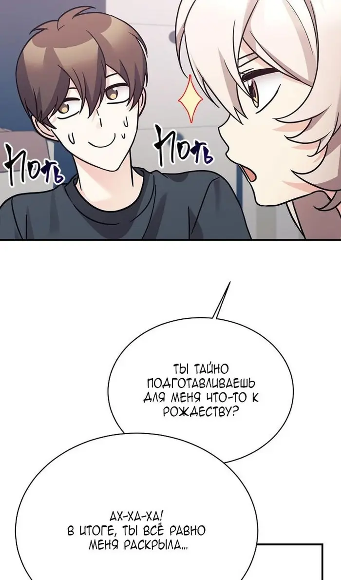 Страница 74