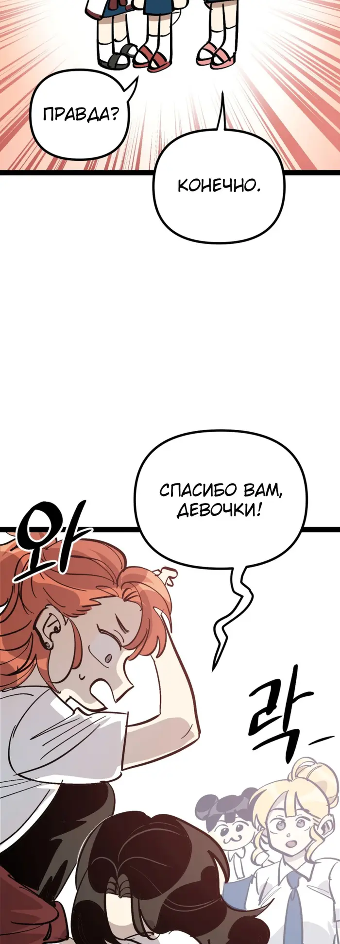 Страница 49