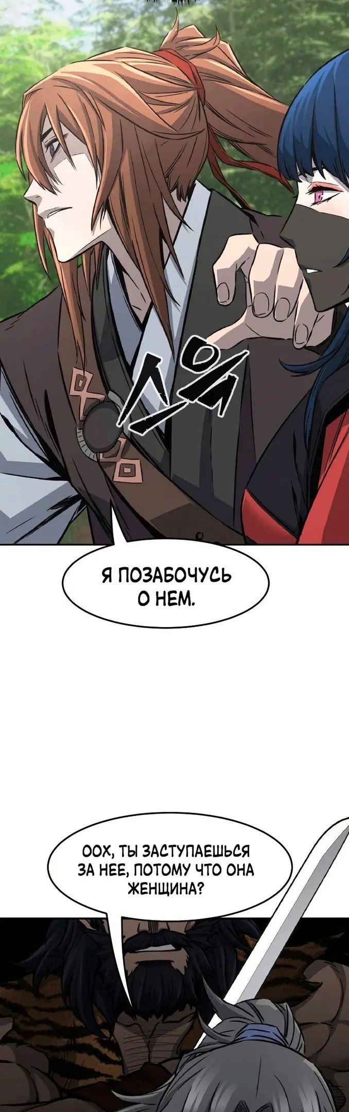 Страница 55