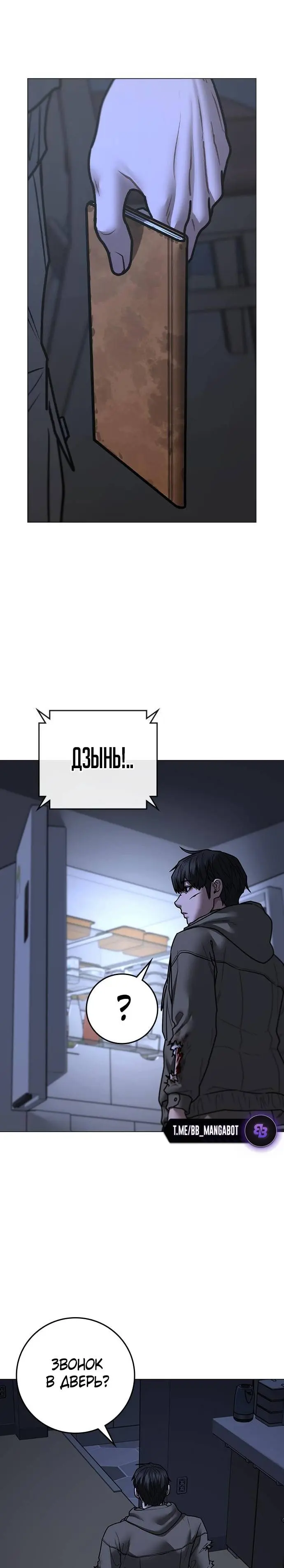 Страница 53