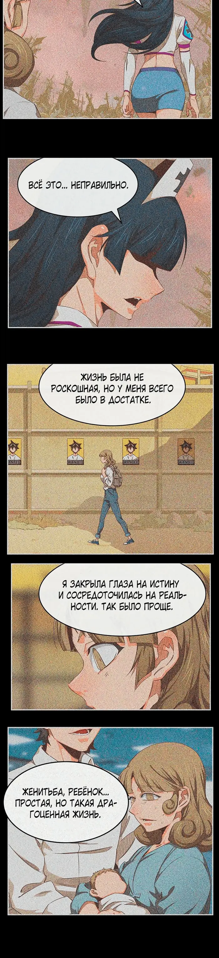 Страница 32