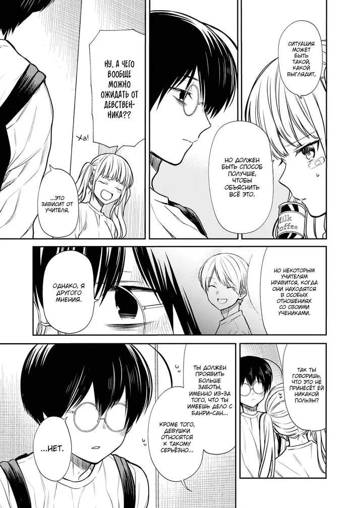 Страница 17