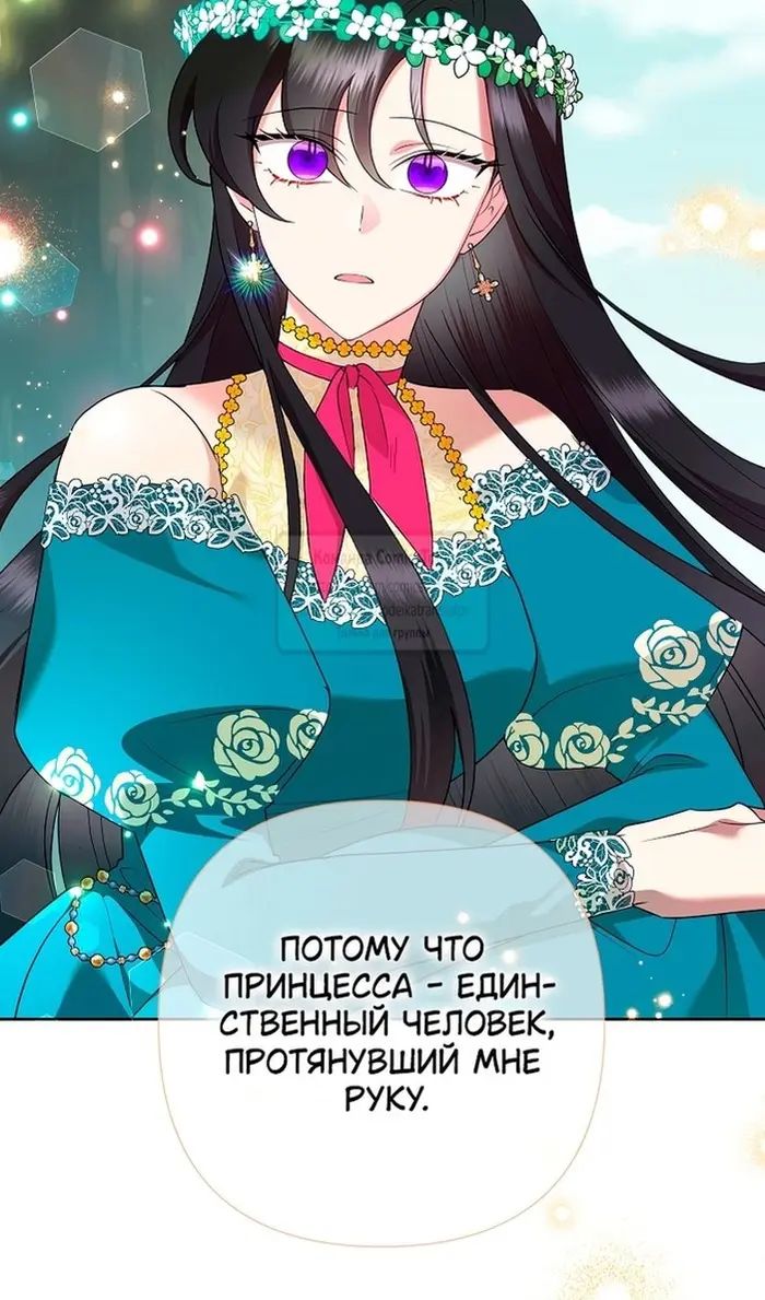 Страница 86