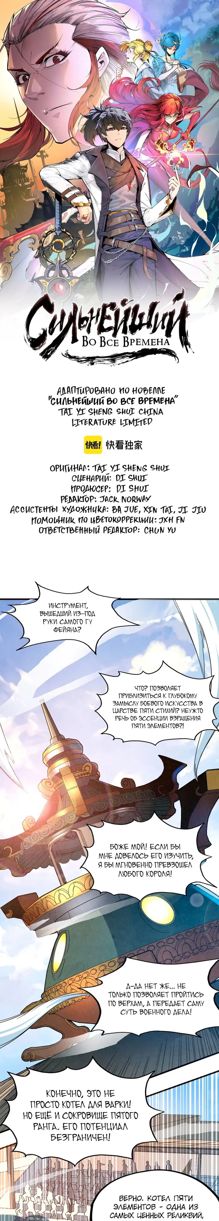 Страница 1