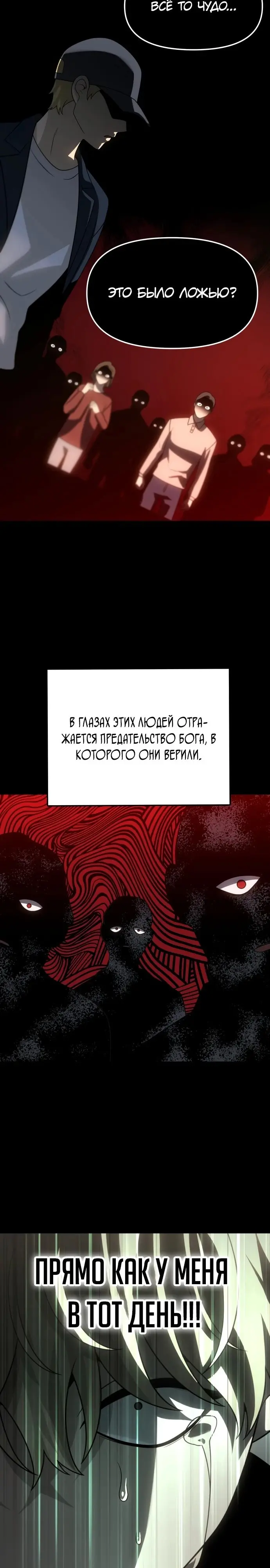 Страница 54