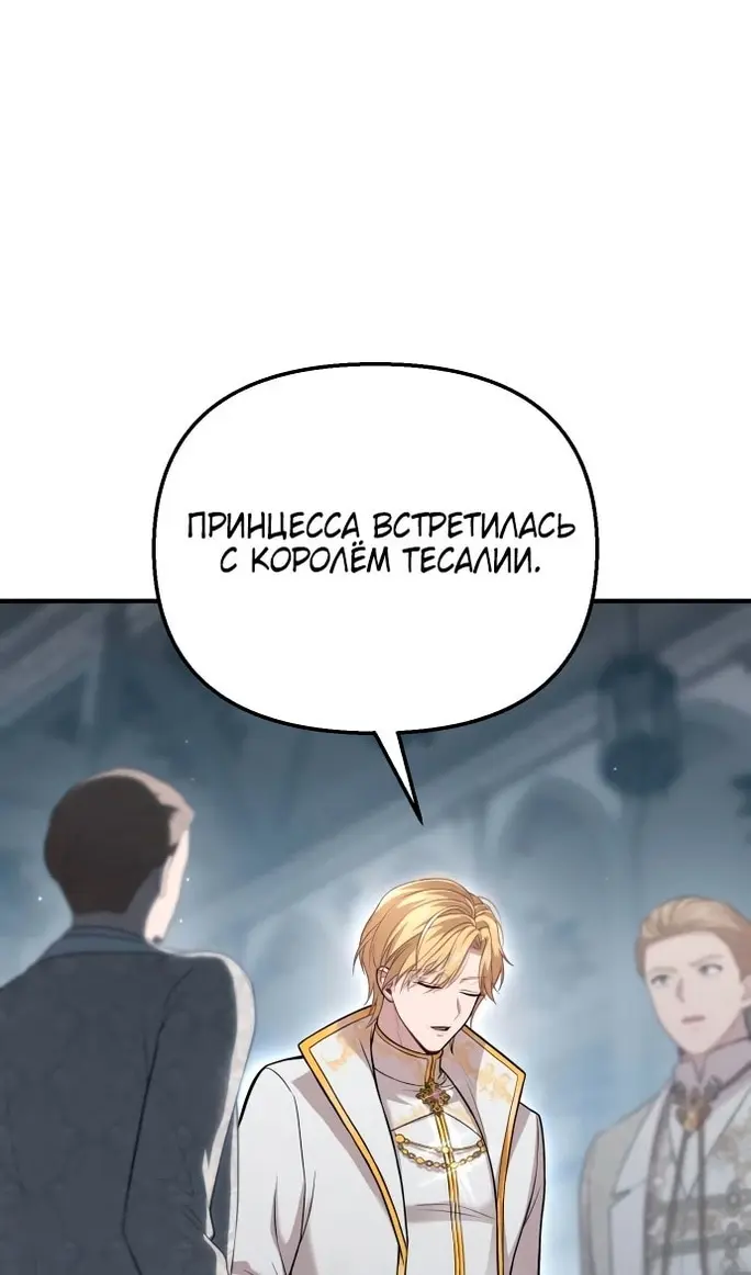 Страница 54