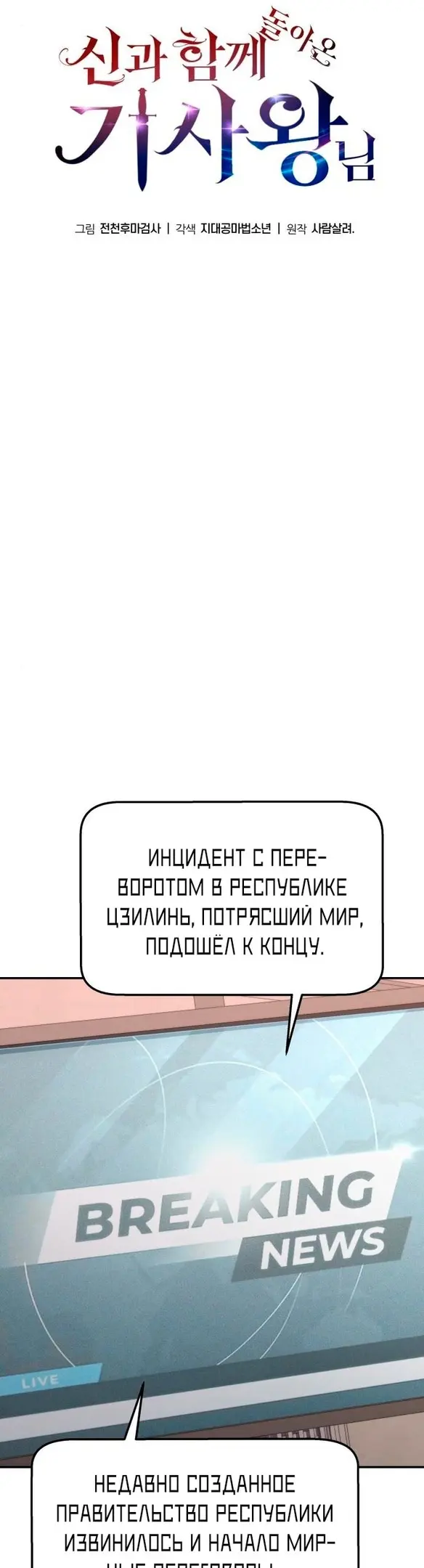 Страница 48