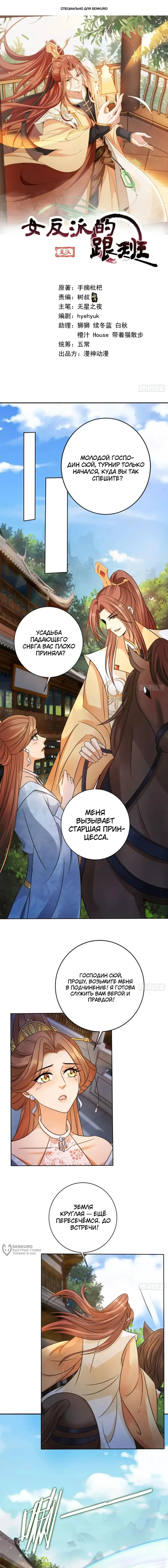 Страница 1