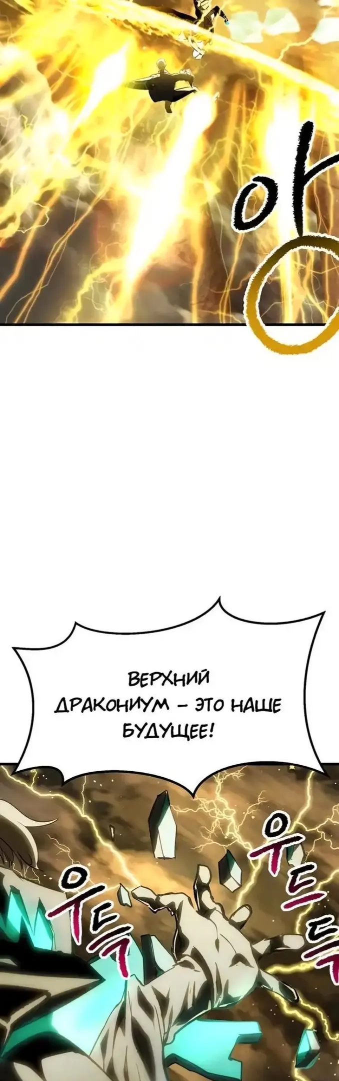 Страница 62