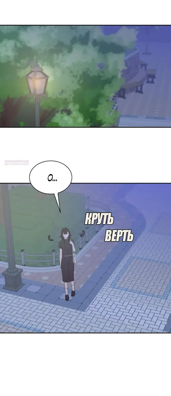 Страница 42