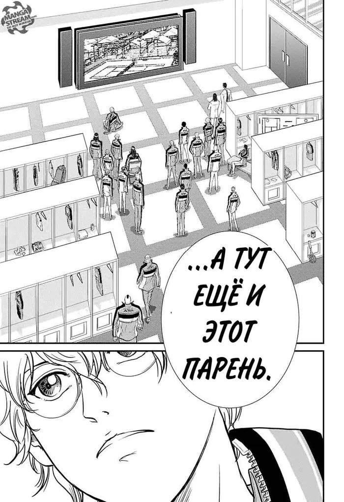 Страница 8