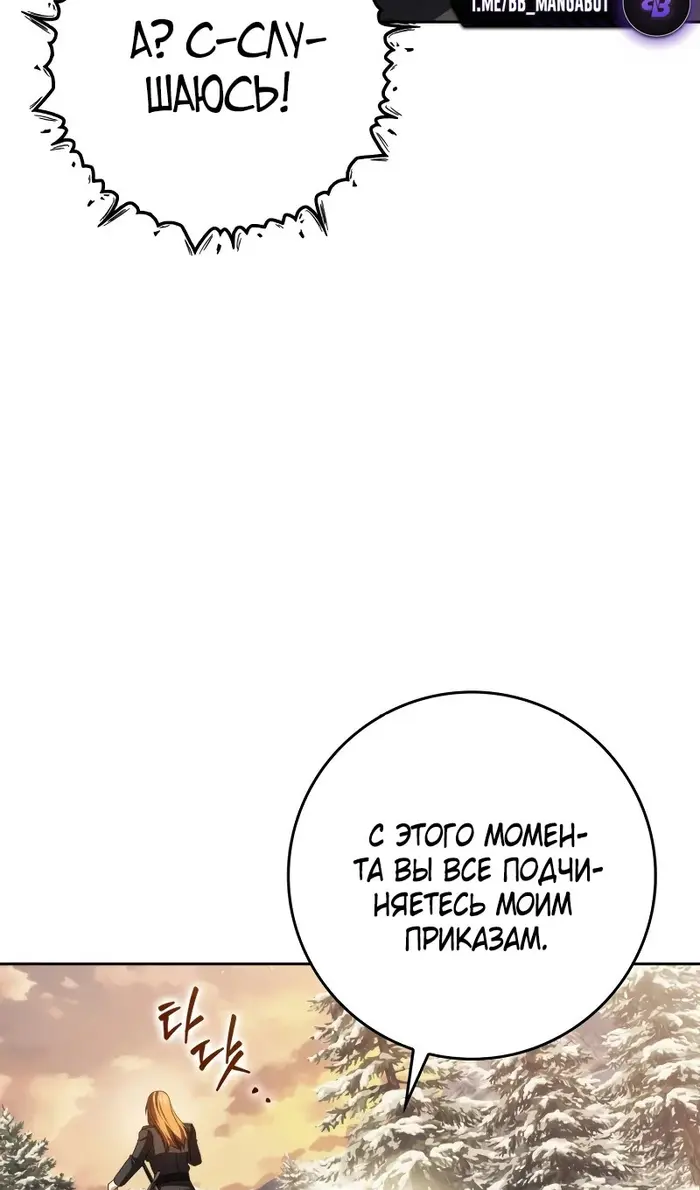 Страница 75