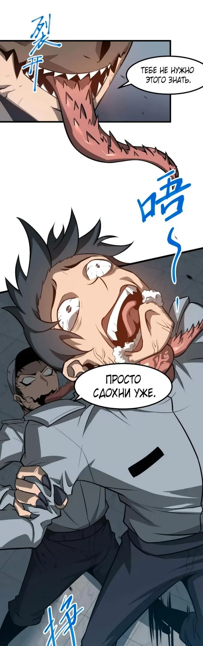 Страница 28