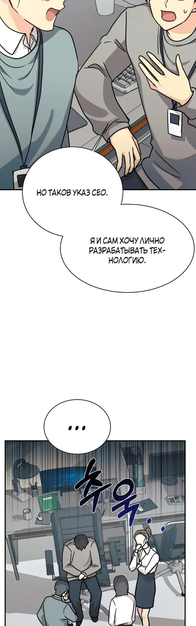 Страница 42