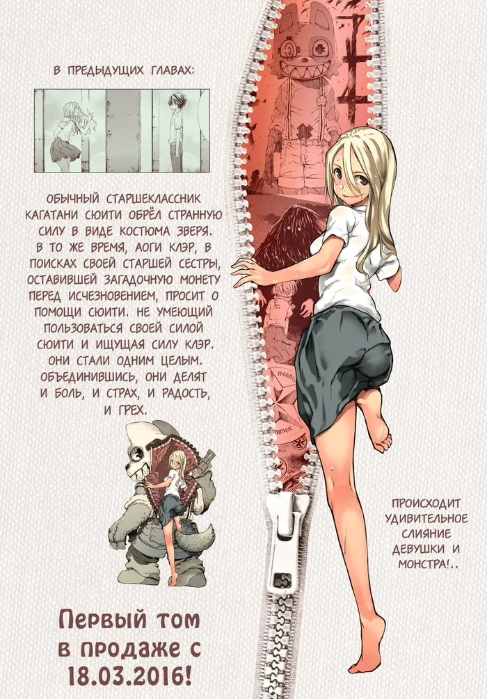 Страница 2