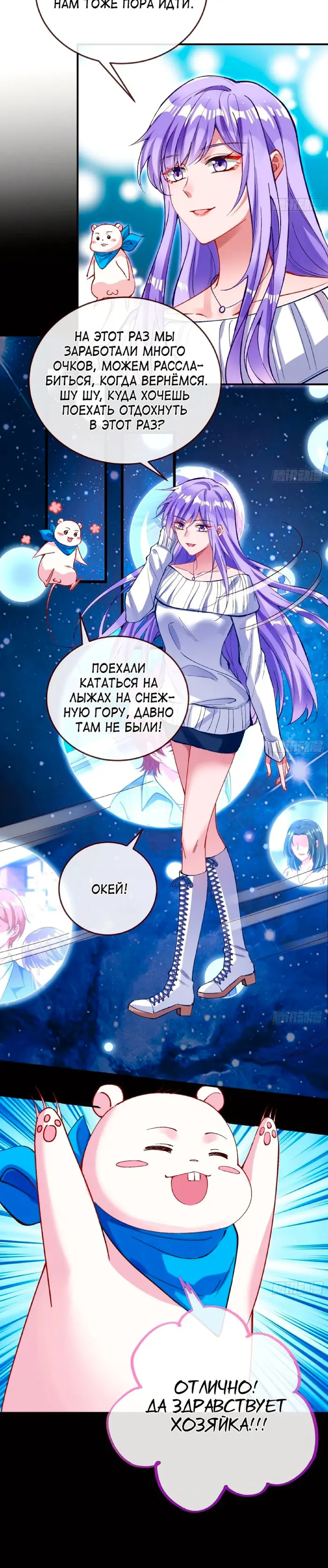 Страница 16