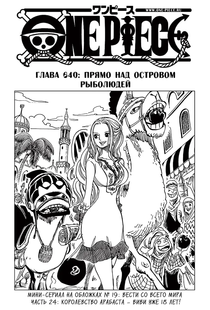 Страница 2