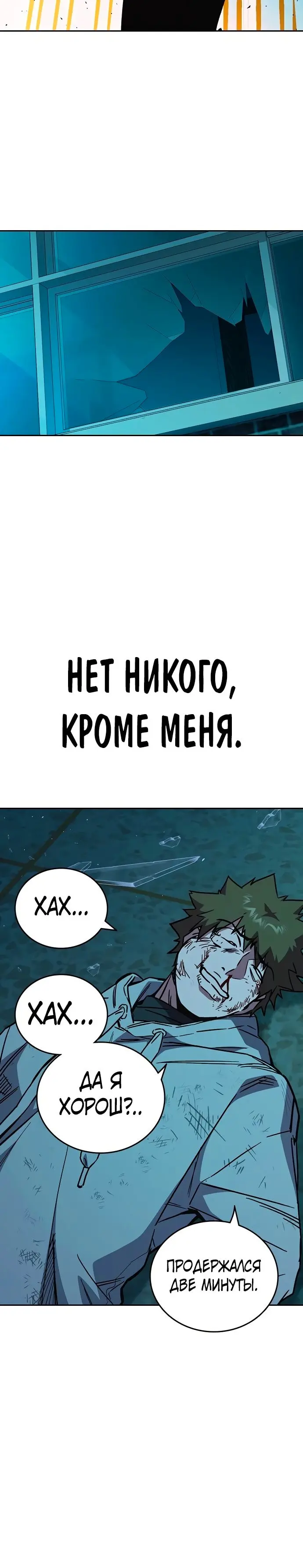 Страница 40