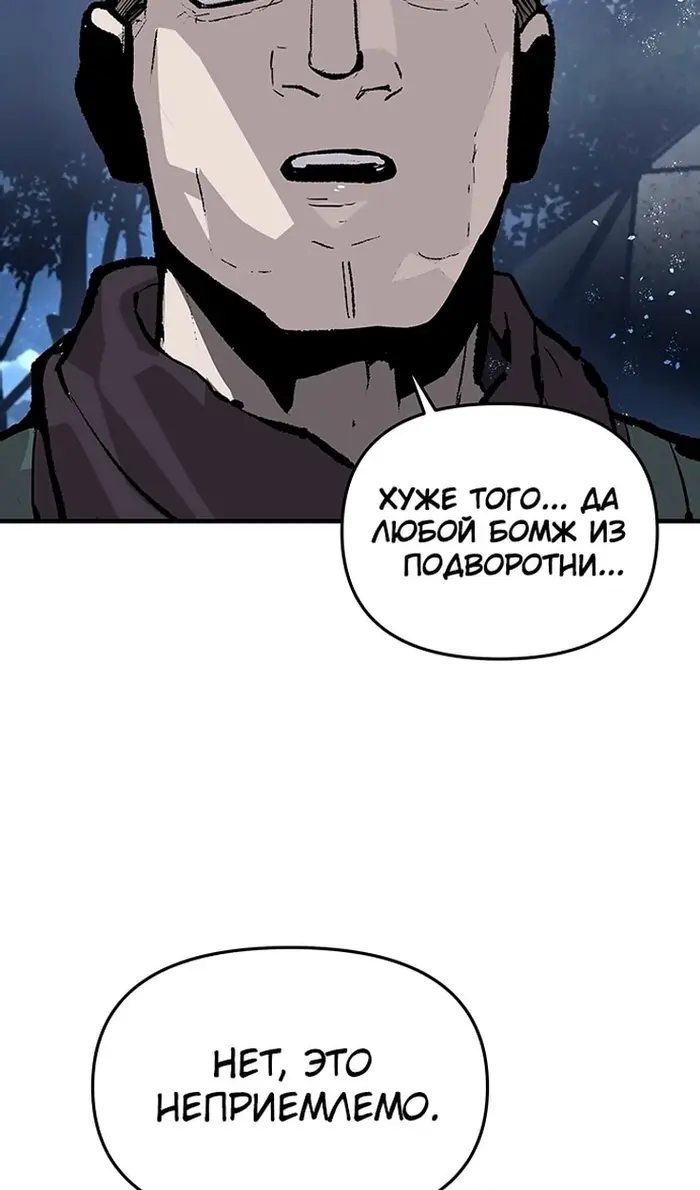 Страница 62
