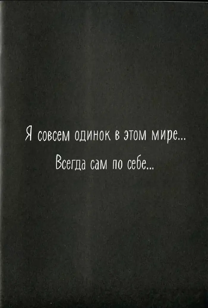 Страница 30