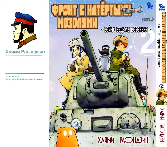 Страница 1