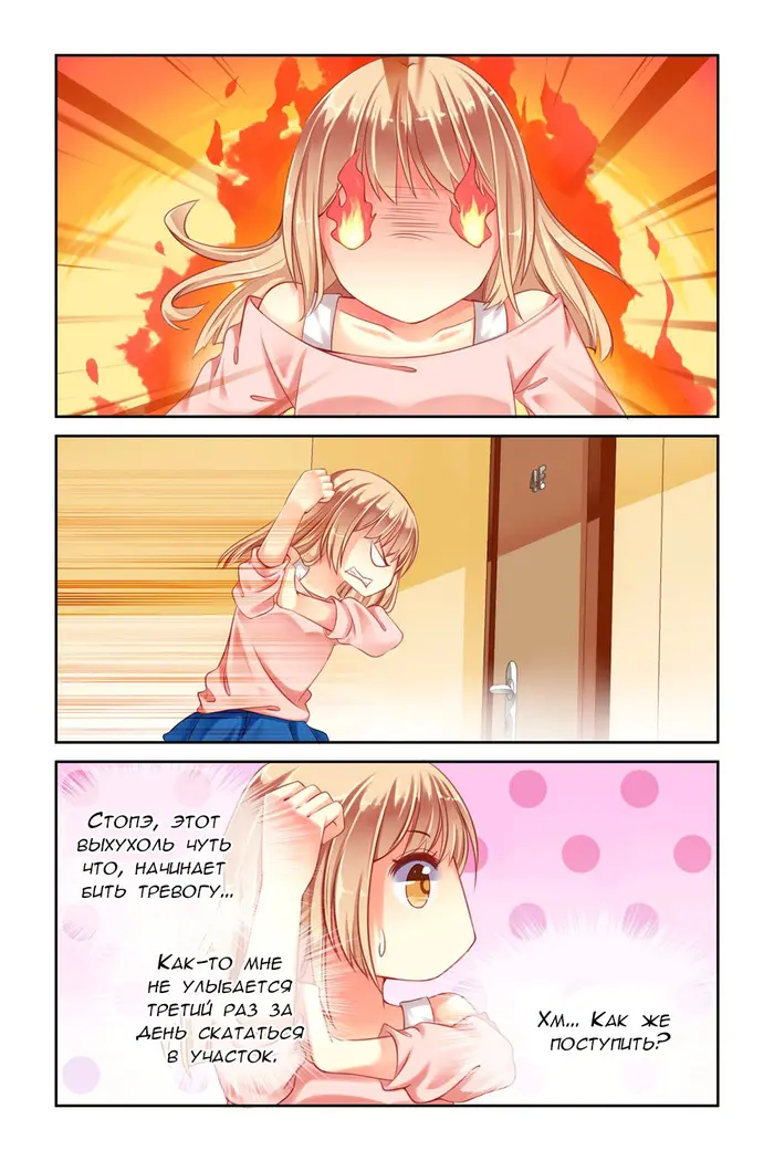Страница 2