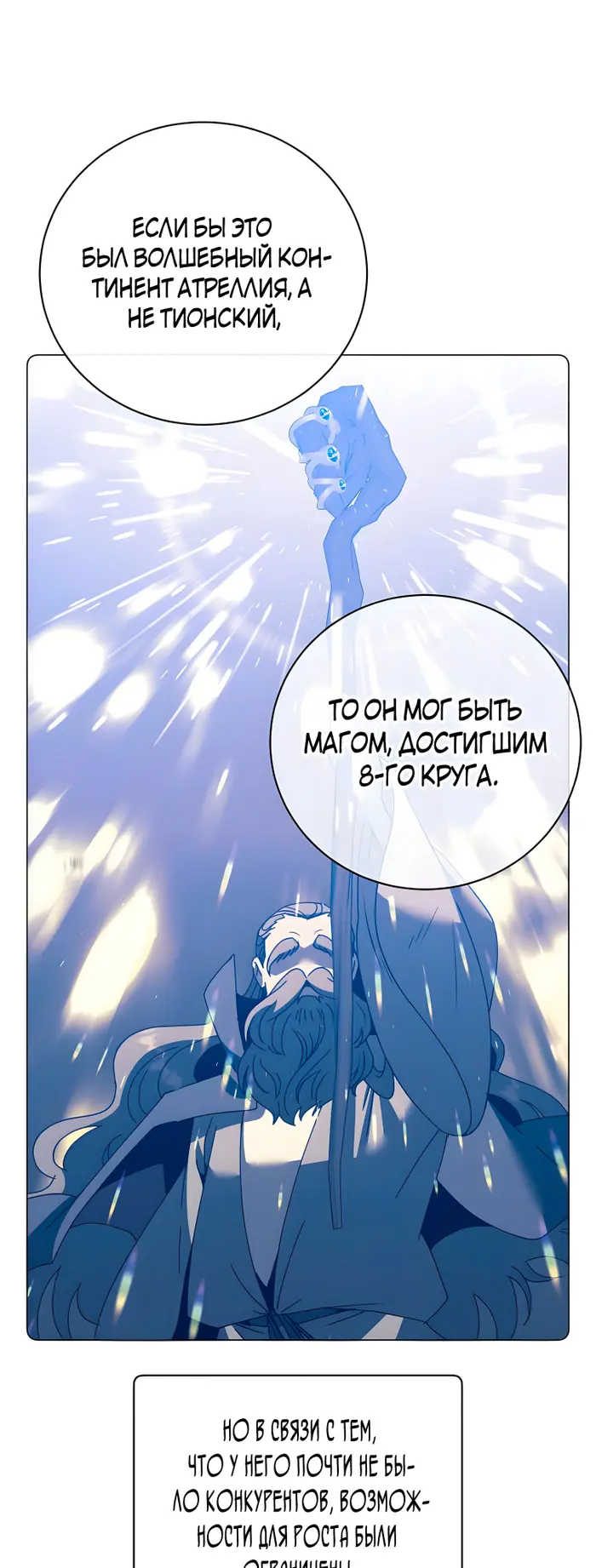 Страница 55