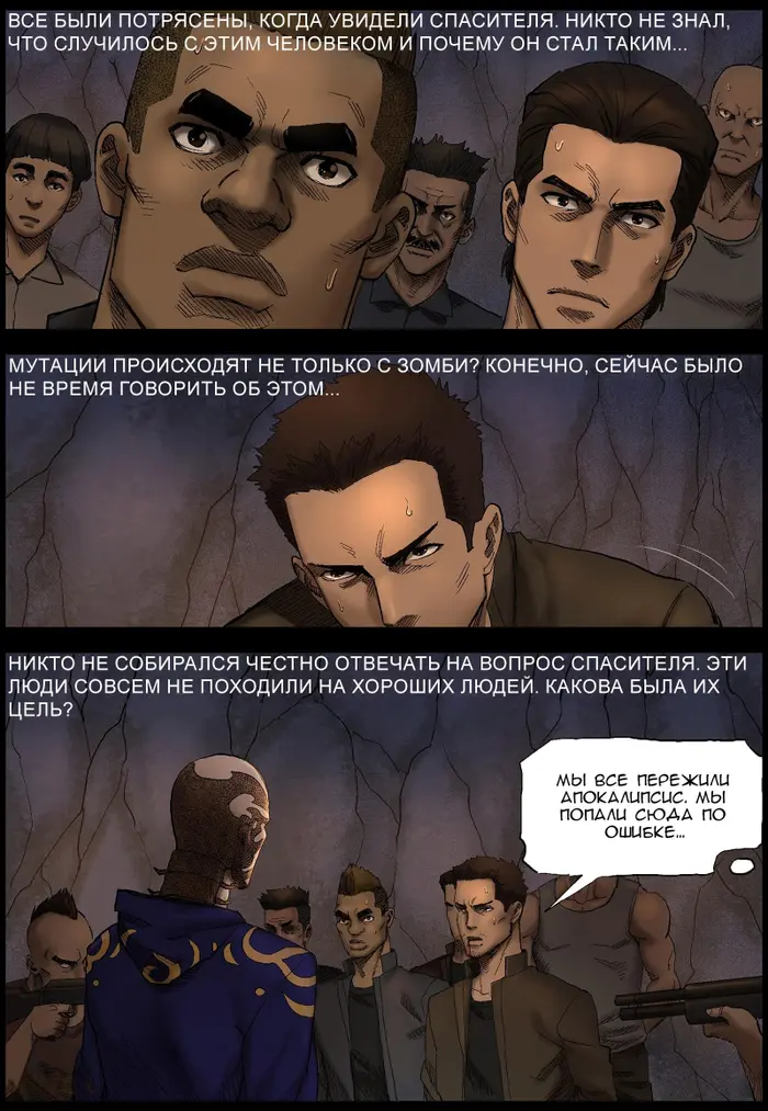Страница 3