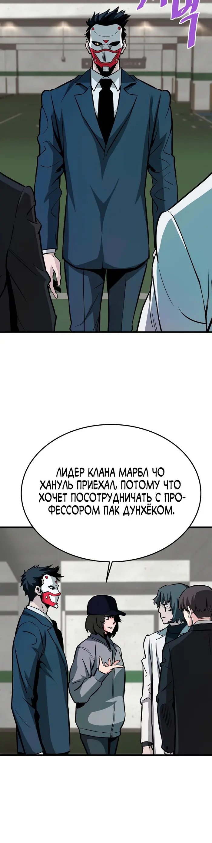 Страница 34